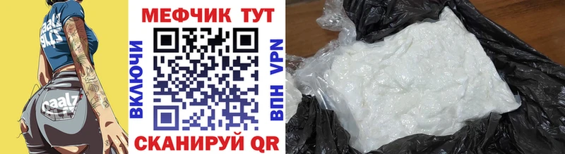 Наркошоп купить Кокаин Меф мяу мяу APVP Канабис Наволоки