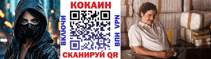 Cocaine Fish Scale  Купить где  Наволоки 