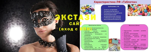 кристаллы Дмитриев