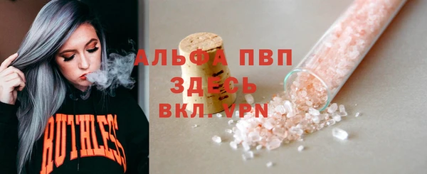 кристаллы Дмитриев