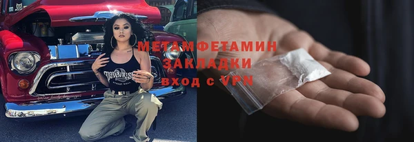 кристаллы Дмитриев