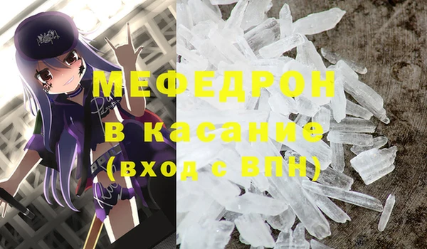 кристаллы Дмитриев