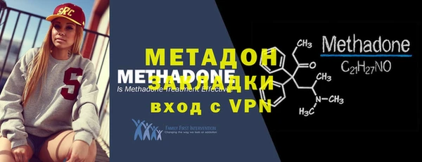 марихуана Дмитров