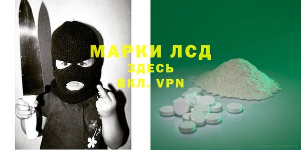 синтетический гашиш Дмитровск