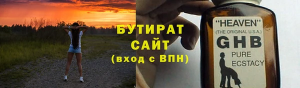 синтетический гашиш Дмитровск