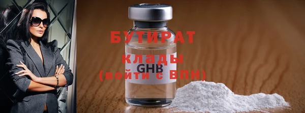 марихуана Дмитров