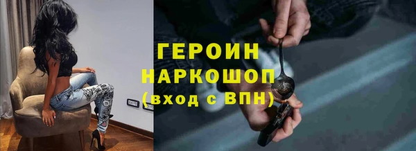 марихуана Дмитров