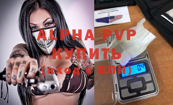 кристаллы Дмитриев
