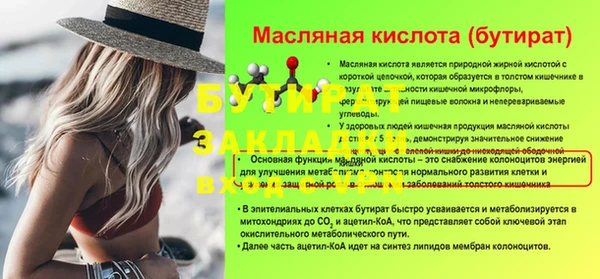 кристаллы Дмитриев