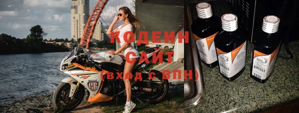 синтетический гашиш Дмитровск