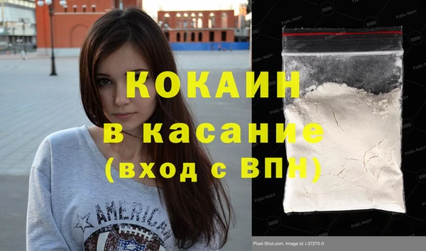 кристаллы Дмитриев