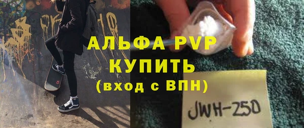 кристаллы Дмитриев