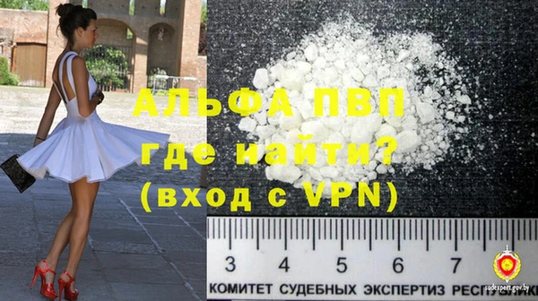 амфетамин Ельня