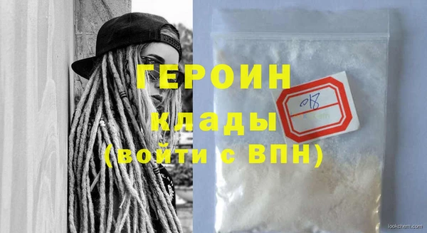 марихуана Дмитров