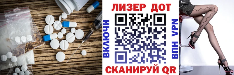 Лсд 25 экстази кислота  Купить  Наволоки 
