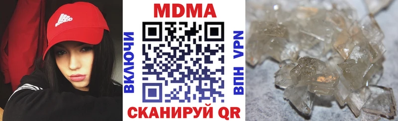 MDMA crystal  Купить  Наволоки 