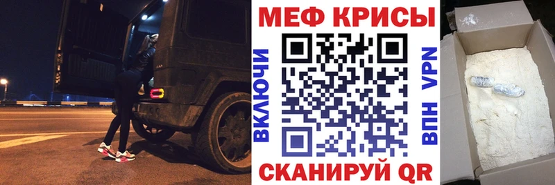 Мефедрон VHQ Наволоки