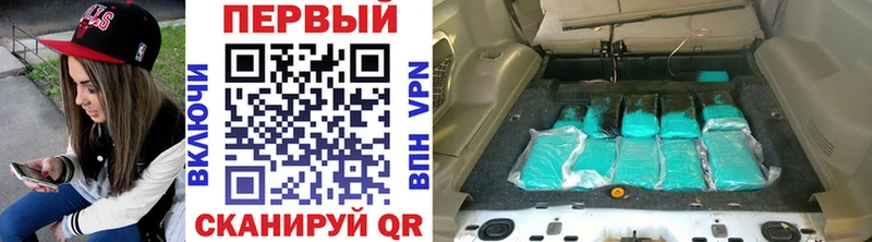 Купить где  Наволоки  Первитин кристалл 