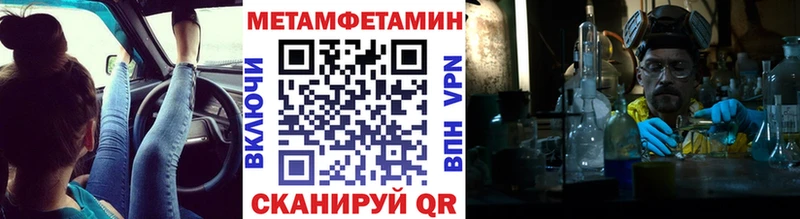 Первитин Декстрометамфетамин 99.9% Наволоки